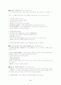 패밀리 레스토랑 22페이지