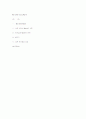 Marianne Craig Moore 1페이지