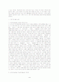 Marianne Craig Moore 5페이지