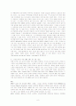 음악과 디지털 음악 9페이지