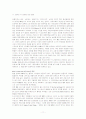음악과 디지털 음악 12페이지