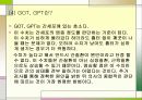간염에 관한 정리 분석 7페이지