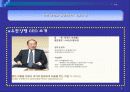 유한양행과  광동제약 마케팅 5페이지