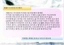 음반 산업의 현재와 미래 10페이지