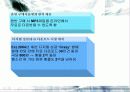 음반 산업의 현재와 미래 23페이지
