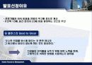 이직관리 사례 분석 3페이지