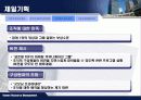 이직관리 사례 분석 11페이지