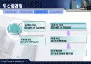 이직관리 사례 분석 18페이지