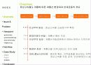 호남고속철 개통에 따른 계룡산 터널공사의 환경파괴이슈 3페이지
