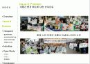 호남고속철 개통에 따른 계룡산 터널공사의 환경파괴이슈 7페이지