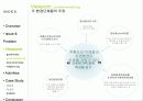 호남고속철 개통에 따른 계룡산 터널공사의 환경파괴이슈 9페이지