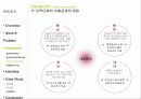 호남고속철 개통에 따른 계룡산 터널공사의 환경파괴이슈 10페이지