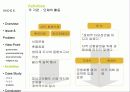 호남고속철 개통에 따른 계룡산 터널공사의 환경파괴이슈 12페이지