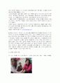 노인복지관의 개관과 실태 및 문제점과 해결방안 8페이지