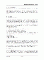 LG전자 `휘센`의 마케팅성공전략 분석 24페이지
