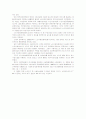노인수발보험제도에 관한 모든것! 26페이지