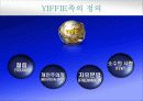 사회문화소비를 리드하는 그들은 누구인가? YUPPIES , YIFFIES & YINDIES 6페이지