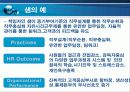 업무와 개인생활의 조화 -인적자원관리- 15페이지