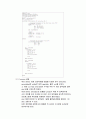 VHDL 논리게이트 결과보고서 2페이지