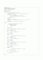 VHDL 디코더,인코더 결과보고서 3페이지