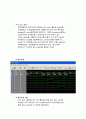 VHDL 디코더,인코더 결과보고서 6페이지