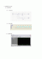 VHDL 반가산기 결과보고서 2페이지