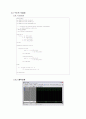 VHDL 반가산기 결과보고서 4페이지