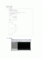VHDL 반가산기 결과보고서 5페이지