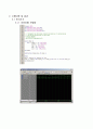 VHDL 반감산기 결과보고서 2페이지