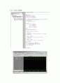 VHDL 반감산기 결과보고서 3페이지