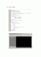 VHDL 반감산기 결과보고서 5페이지