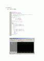 VHDL 반감산기 결과보고서 6페이지