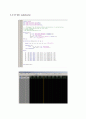 VHDL 반감산기 결과보고서 7페이지