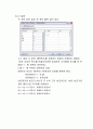 VHDL 비교기 결과보고서 5페이지