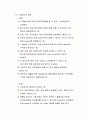 VHDL 스테모터 결과보고서 3페이지