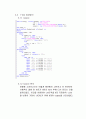 VHDL 스테모터 결과보고서 6페이지
