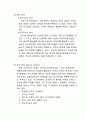 VHDL 적외선센서 결과보고서 4페이지
