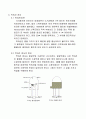 VHDL 적외선센서 결과보고서 5페이지