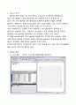 VHDL 적외선센서 결과보고서 9페이지