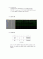 VHDL RAM 결과보고서 4페이지