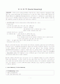 치아미백(Dental Bleaching) 1페이지