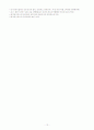 치위생과 실습일지 12페이지