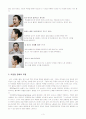 턱관절(TMJ) 장애 3페이지
