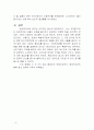 [광고]현대M카드 광고가 좋아 보이는 이유(광고론) 5페이지