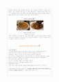 외식산업학)유럽음식문화로의 초대. 10페이지
