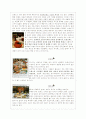 외식산업학)유럽음식문화로의 초대. 11페이지