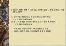 달라도 너무 다른 남과여의 행동심리 분석 19페이지