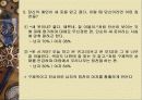 달라도 너무 다른 남과여의 행동심리 분석 20페이지
