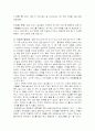 사회복지프로포절(한부모가정) 1페이지