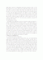 언론을  둘러 싼 사회 계급 간의 유쾌한 대결 극 3페이지